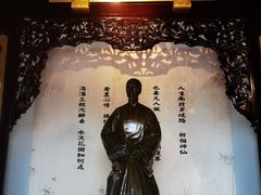 -吴敬梓故居