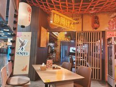 -千寿·金焰食堂(仁和新城店)