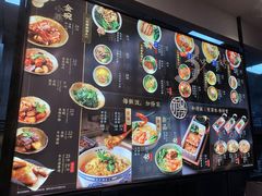 -和府捞面(景枫中心店)