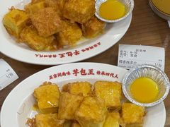-芋包王闽南茶楼(八市店)