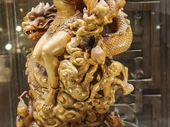 -上海市工艺美术博物馆