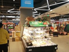 -盒马鲜生(悠方店)