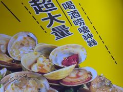 -喝丢一只鞋海鲜烧烤·海肠捞饭(东关街店)
