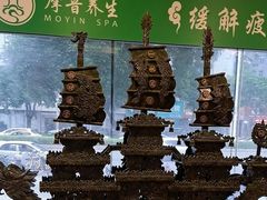 -摩音养生SPA(水湾店)