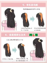 -WM Hair Salon