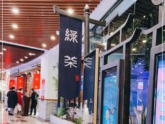 -绿茶餐厅(光谷世界城步行街店)