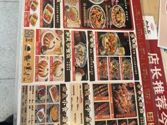 -和合谷(百荣店)