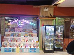 -卡通尼·Safari非洲探索乐园·生日会(金桥国际商业广场店)