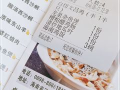 -龙泉人椰子鸡.糟粕醋.海南菜(三亚旗舰店)