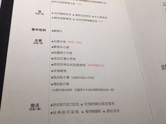 菜单-王品牛排(郑州大卫城店)