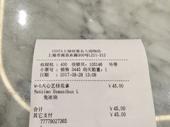 -COSTA COFFEE(恒基名人购物中心店)