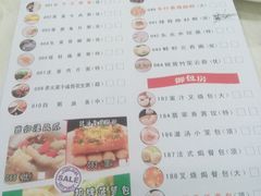 菜单-御口福·廿八年经典粤菜·驰名烧鹅 (远景路店)