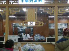 -上海市中医医院(芷江路院区)