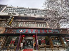 -王万妈卤猪脚(青岩交通路)