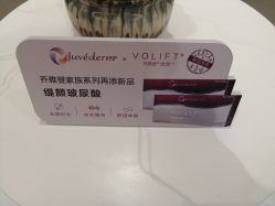 -Yestar艺星医疗美容医院