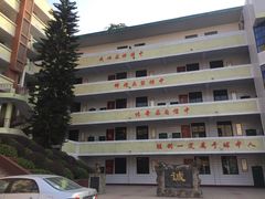 -球溪高级中学