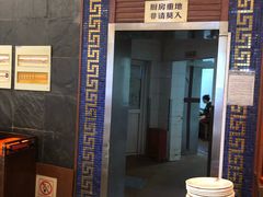 门面-王興記(中山路店)