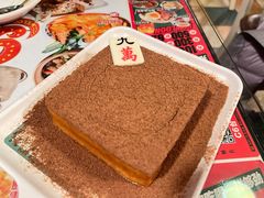春娇爆奶漏奶华-九龙冰室(新中关购物中心店)