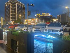 -手抄板凳江南菜(湖滨商业街店)