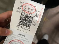 -泰山风景名胜区