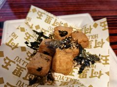 -何里玉(北京路店)