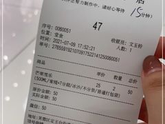 -果呀呀(国金街店)