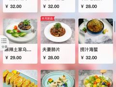 菜单-花千醉(新街口店)