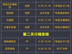 -粉巷13號陕菜馆