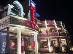-皇冠明珠鱼翅楼(水上公园店)