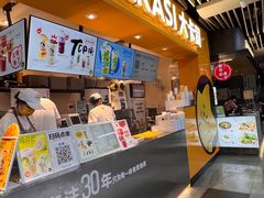 -大卡司DAKASI(连城新天地店)