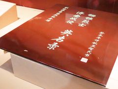 -济南战役纪念馆(济南革命烈士陵园)