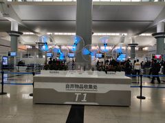 -长沙黄花国际机场-T1航站楼