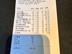 -江南雅厨(李公堤店)