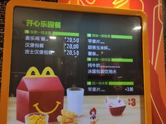 -麦当劳(新闸路店)