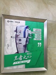 -重庆军美医疗美容医院