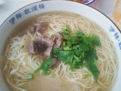 牛肉面-伊祥·敦煌楼