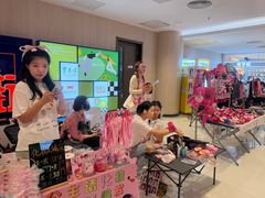 -新奥购物中心