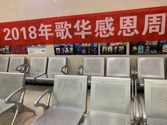 -歌华有线(望京营业厅店)