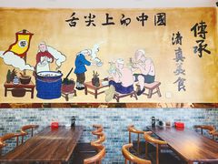 -清真·伊清阁餐厅