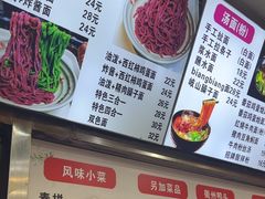 -手擀菠菜面(西康路店)