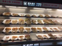 -屋头串串(新街里店)