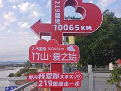 -大清国一号界碑
