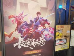-暴风岛沉浸式体验馆(百联世纪店)