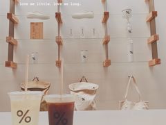 -% Arabica阿拉比卡咖啡(武康路店)