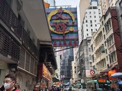 -文辉墨鱼丸大王(铜锣湾渣甸街总店)