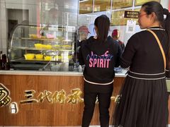 -姚记.周礼伤心凉粉(时代广场店)
