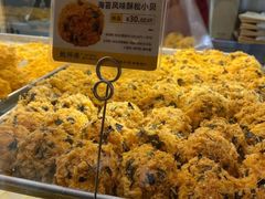 -鲍师傅糕点(八一馆店)