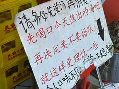 -老龙亭拉面店