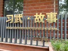 -西安市广仁寺