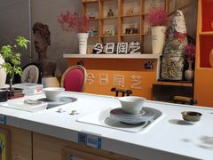 -袁亮今日陶艺(苹果社区总店)